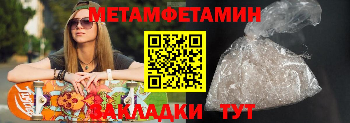 АМФ Розовый  Вход с VPN  MEGA зеркало  Екатеринбург  АМФЕТАМИН 