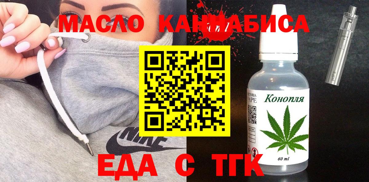 ГАШИШ  Вход с VPN  МЕФ   Бошки Шишки  Екатеринбург  ГАШ 