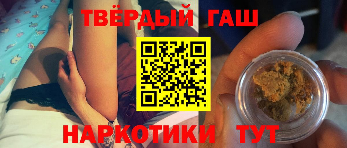ГАШИШ VHQ Екатеринбург