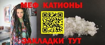 ALPHA PVP Краснодар