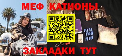 мефедрон VHQ Краснознаменск