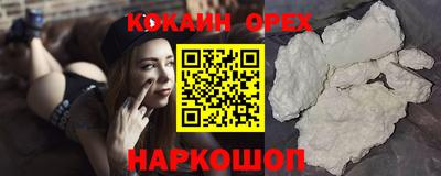мефедрон VHQ Краснознаменск