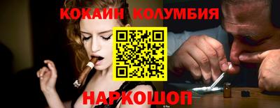 ALPHA PVP Краснодар