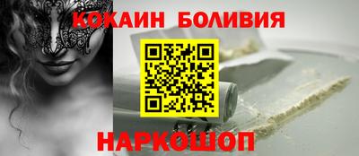 ALPHA PVP Краснодар