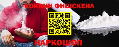 ALPHA PVP Краснодар