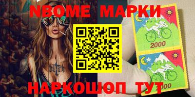 ALPHA PVP Краснодар