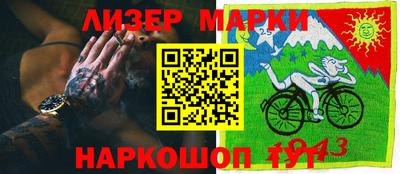 кокаин колумбия Краснокаменск