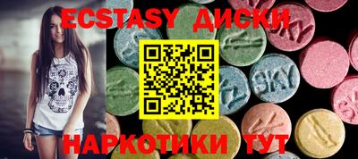 мефедрон VHQ Краснознаменск