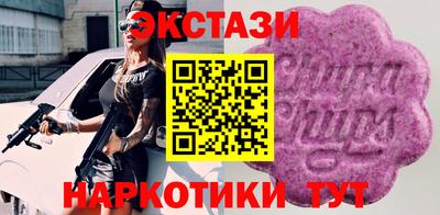 мефедрон VHQ Краснознаменск