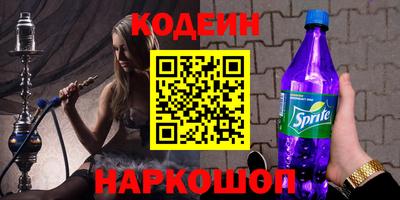 MESCALINE Кумертау