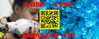 мефедрон VHQ Краснознаменск