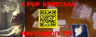 мефедрон VHQ Краснознаменск