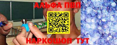 мефедрон VHQ Краснознаменск