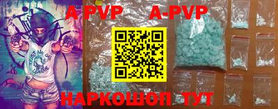 мефедрон VHQ Краснознаменск
