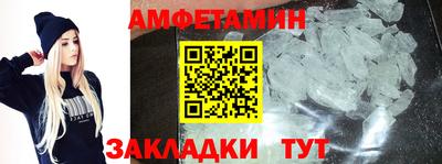 мефедрон VHQ Краснознаменск