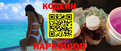 ALPHA PVP Краснодар