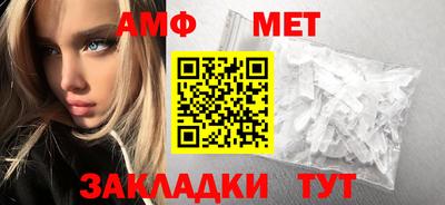MESCALINE Кумертау
