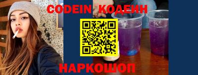 мефедрон VHQ Краснознаменск