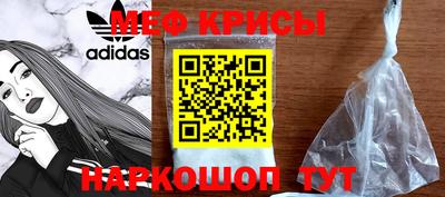 ALPHA PVP Краснодар