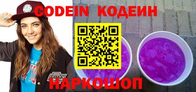 мефедрон VHQ Краснознаменск