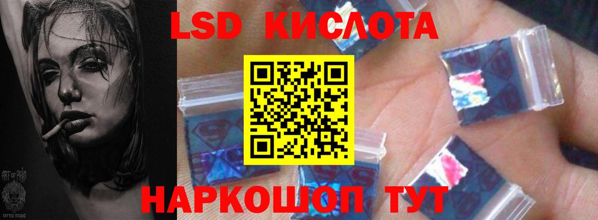 Лсд 25 экстази  Лсд 25 экстази кислота  Лсд 25 экстази кислота  Вход с VPN  Екатеринбург 
