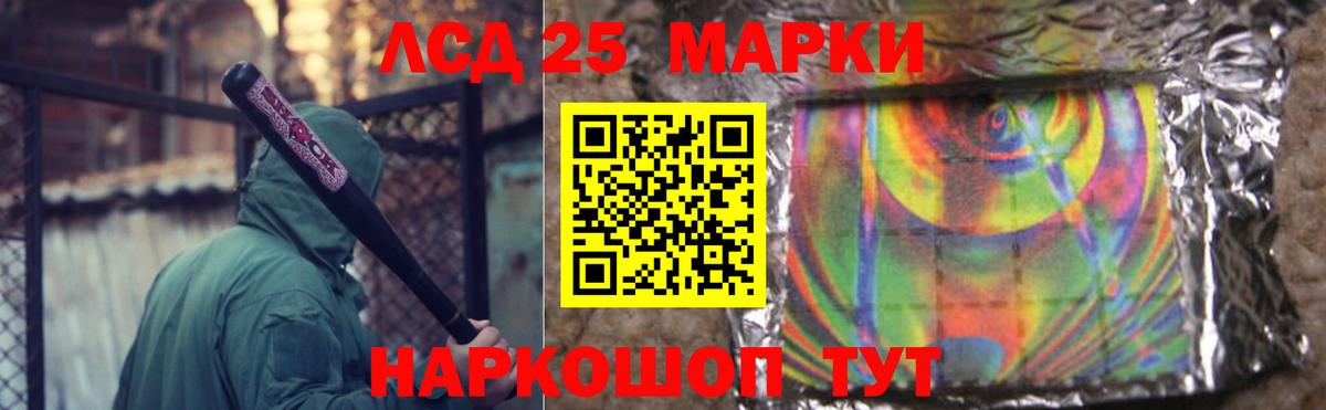 LSD-25 экстази ecstasy Екатеринбург