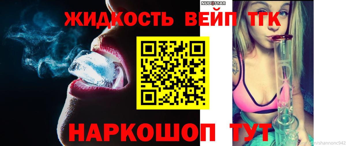 KRAKEN   ТГК концентрат  Екатеринбург  Вход с VPN  ТГК гашишное масло 