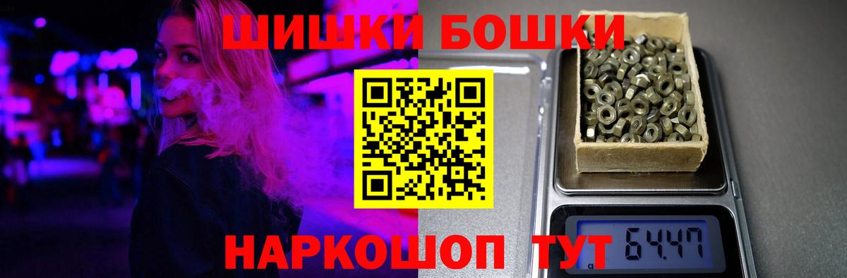 МАРИХУАНА ГИДРОПОН  Марихуана LSD WEED  МАРИХУАНА индика  Вход с VPN  Екатеринбург 